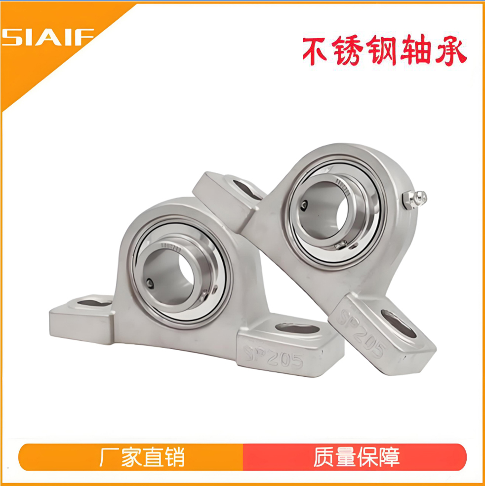304不锈钢丝瓜视频IOS下载座