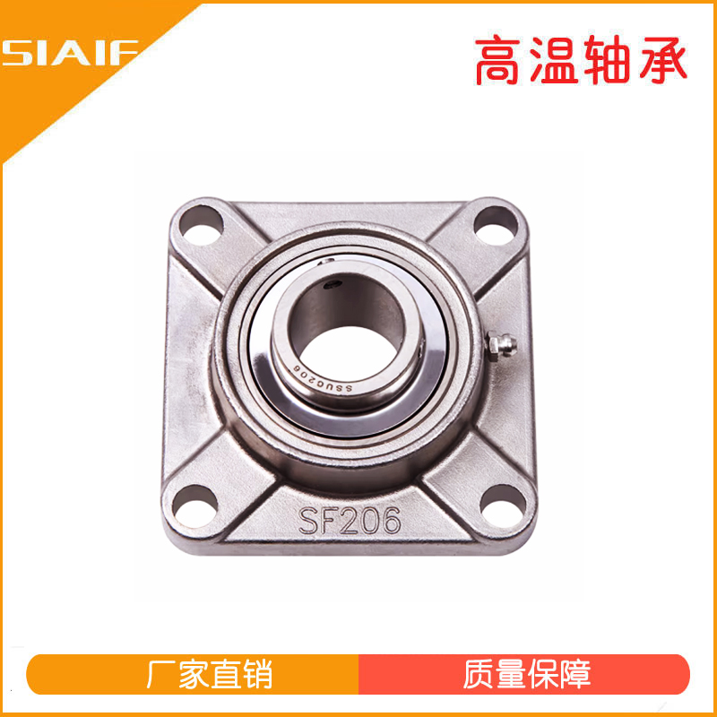 304不锈钢丝瓜视频IOS下载座