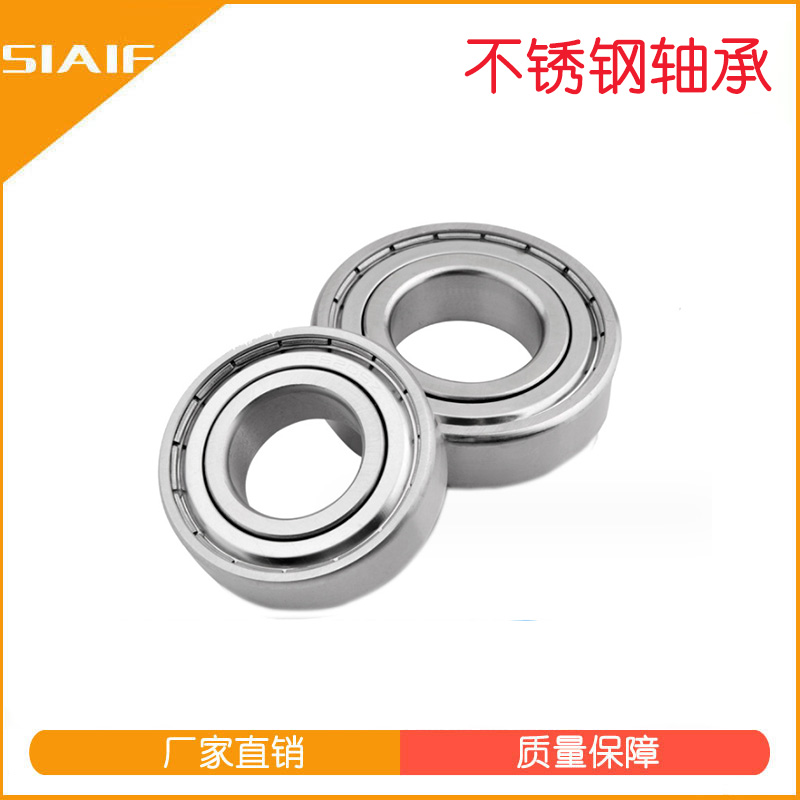 不锈钢丝瓜视频IOS下载