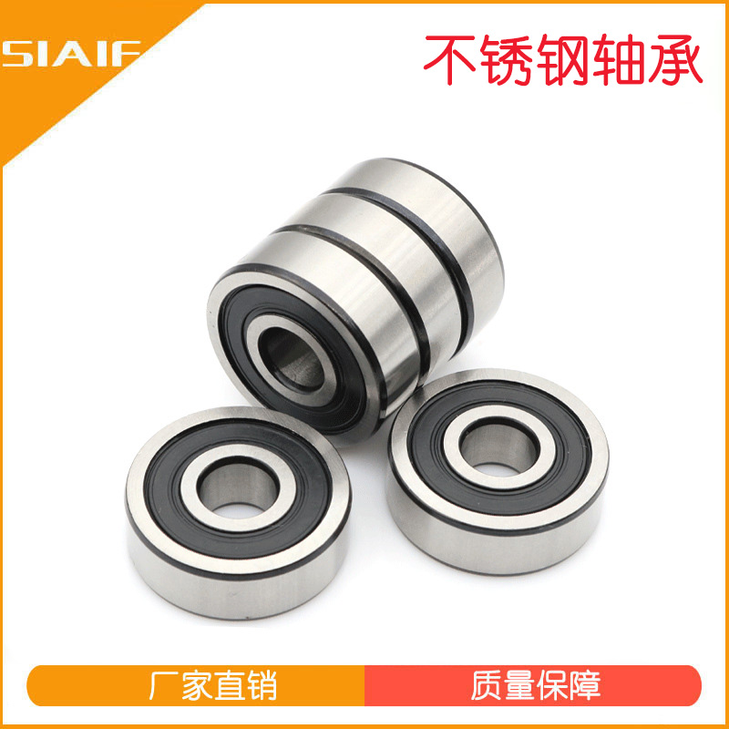 304不锈钢丝瓜视频IOS下载