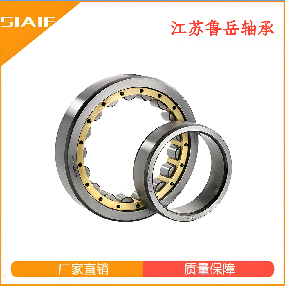 圆柱滚子丝瓜视频IOS下载