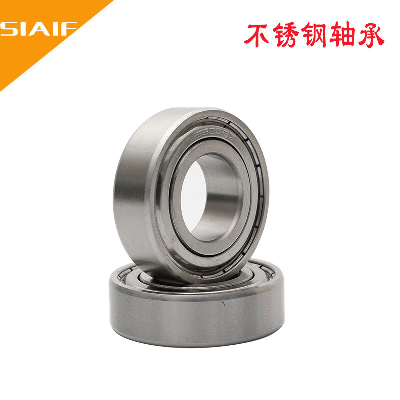 SIAIF不锈钢丝瓜视频IOS下载
