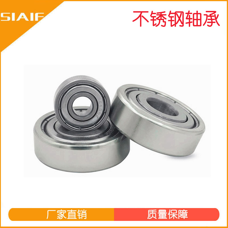 不锈钢丝瓜视频IOS下载